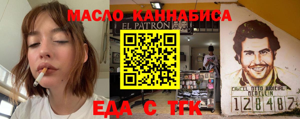 Cocaine  ГАШ  Конопля  Вход с VPN  Мариинск  Мефедрон кристаллы  КЕТАМИН 