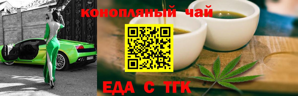 Мариинск  Canna-Cookies конопля  Вход с VPN 