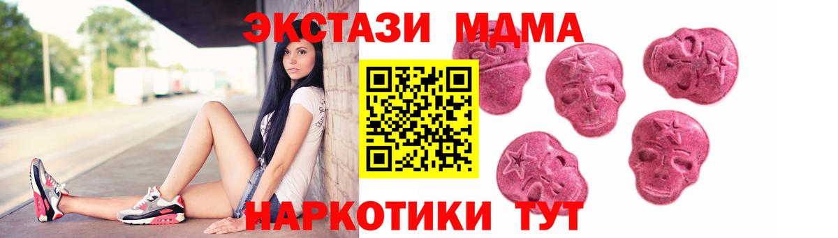 Экстази бентли  Вход с VPN  ЭКСТАЗИ  Мариинск 