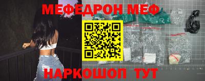 PSILOCYBIN Бугуруслан