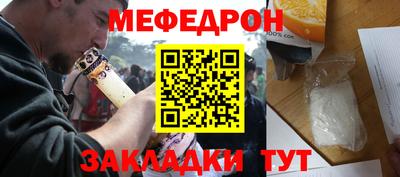 PSILOCYBIN Бугуруслан