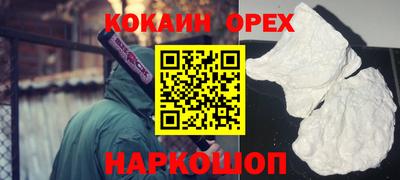 PSILOCYBIN Бугуруслан