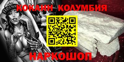 PSILOCYBIN Бугуруслан