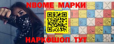 ALPHA PVP Волжский