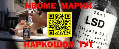 PSILOCYBIN Бугуруслан