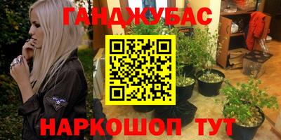 PSILOCYBIN Бугуруслан