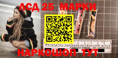 PSILOCYBIN Бугуруслан