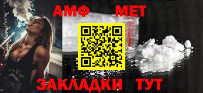ALPHA PVP Волжский