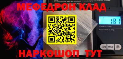 мдпв Будённовск