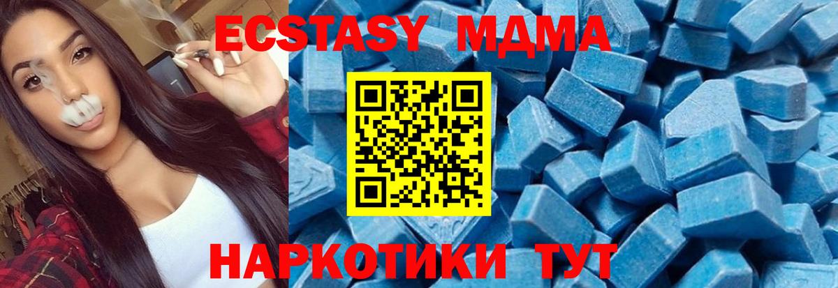 ГАШ Мариинск