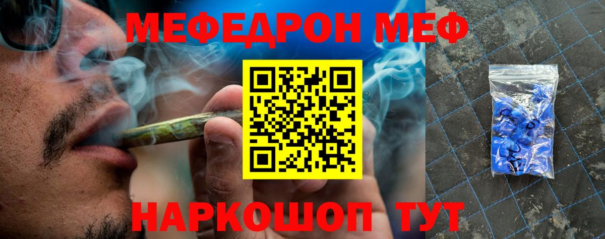 Мариинск  МЯУ-МЯУ VHQ  Вход с VPN  МЯУ-МЯУ VHQ 