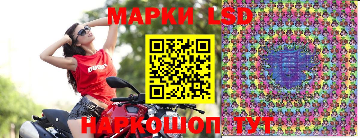 Марки N-bome 1,8мг Мариинск
